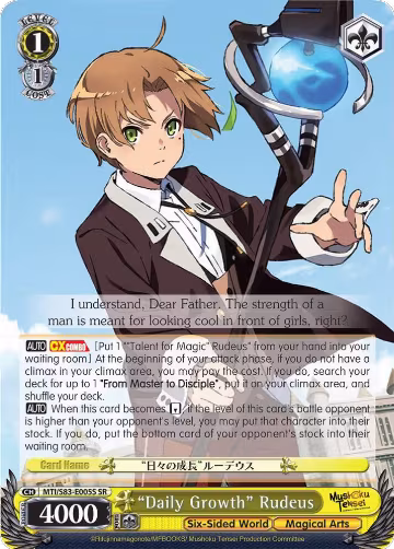 "Daily Growth" Rudeus (SR) (MTI/S83-E005S SR), Mushoku Tensei: Jobless Reincarnation — Weiß Schwarz card price