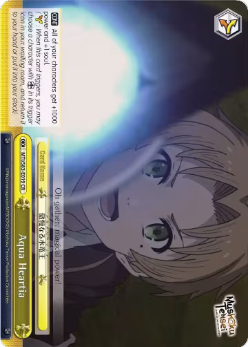 Aqua Heartia (MTI/S83-E019 CR), Mushoku Tensei: Jobless Reincarnation — Weiß Schwarz card price