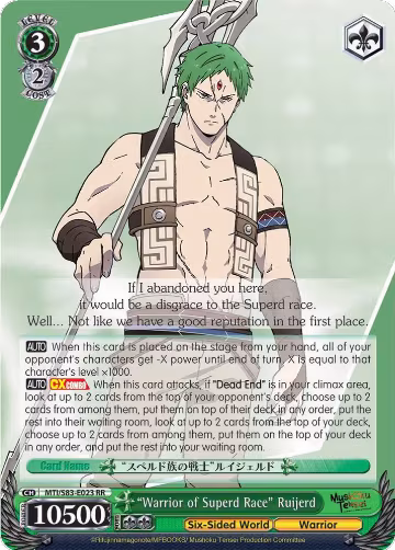 "Warrior of Superd Race" Ruijerd (MTI/S83-E023 RR), Mushoku Tensei: Jobless Reincarnation — Weiß Schwarz card price
