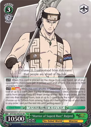"Warrior of Superd Race" Ruijerd (SR) (MTI/S83-E023S SR), Mushoku Tensei: Jobless Reincarnation — Weiß Schwarz card price