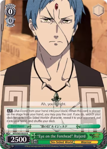 "Eye on the Forehead" Ruijerd (MTI/S83-E025 R), Mushoku Tensei: Jobless Reincarnation — Weiß Schwarz card price