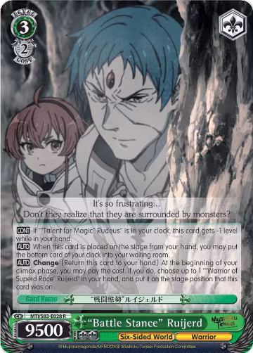 "Battle Stance" Ruijerd (MTI/S83-E028 R), Mushoku Tensei: Jobless Reincarnation — Weiß Schwarz card price
