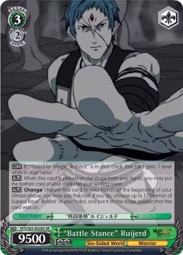 "Battle Stance" Ruijerd (SR) (MTI/S83-E028S SR), Mushoku Tensei: Jobless Reincarnation — Weiß Schwarz card price