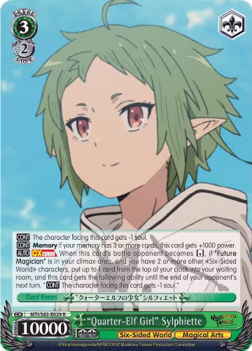 "Quarter-Elf Girl" Sylphiette (MTI/S83-E029 R), Mushoku Tensei: Jobless Reincarnation — Weiß Schwarz card price