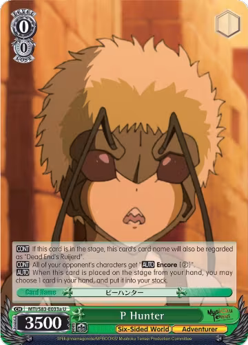 P Hunter (A) (MTI/S83-E033a U), Mushoku Tensei: Jobless Reincarnation — Weiß Schwarz card price