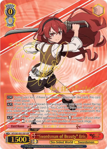 "Swordsman of Beauty" Eris (SSP) (MTI/S83-E051SSP SSP) — card price