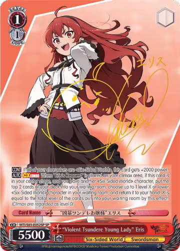 "Violent Tsundere Young Lady" Eris (SP) (MTI/S83-E052SP SP) — card price