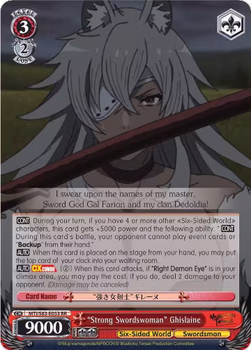 "Strong Swordswoman" Ghislaine (MTI/S83-E053 RR), Mushoku Tensei: Jobless Reincarnation — Weiß Schwarz card price