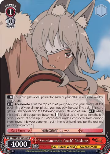 "Swordsmanship Coach" Ghislaine (SR) (MTI/S83-E055S SR), Mushoku Tensei: Jobless Reincarnation — Weiß Schwarz card price