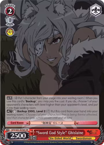 "Sword God Style" Ghislaine (SR) (MTI/S83-E056S SR), Mushoku Tensei: Jobless Reincarnation — Weiß Schwarz card price