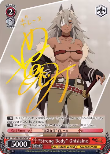 "Strong Body" Ghislaine (SP) (MTI/S83-E057SP SP), Mushoku Tensei: Jobless Reincarnation — Weiß Schwarz card price