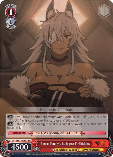 "Boreas Family's Bodyguard" Ghislaine (SR) (MTI/S83-E063S SR), Mushoku Tensei: Jobless Reincarnation — Weiß Schwarz card price