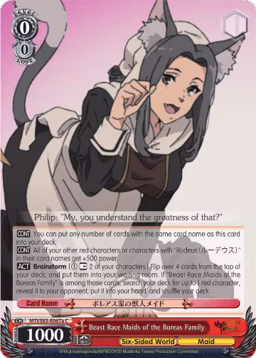 Beast Race Maids of the Boreas Family (A) (MTI/S83-E067a C), Mushoku Tensei: Jobless Reincarnation — Weiß Schwarz card price