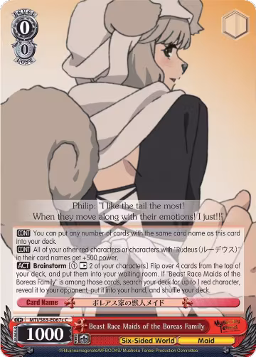Beast Race Maids of the Boreas Family (C) (MTI/S83-E067c C), Mushoku Tensei: Jobless Reincarnation — Weiß Schwarz card price