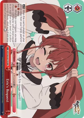 Eris's Request (RRR) (MTI/S83-E077R RRR), Mushoku Tensei: Jobless Reincarnation — Weiß Schwarz card price