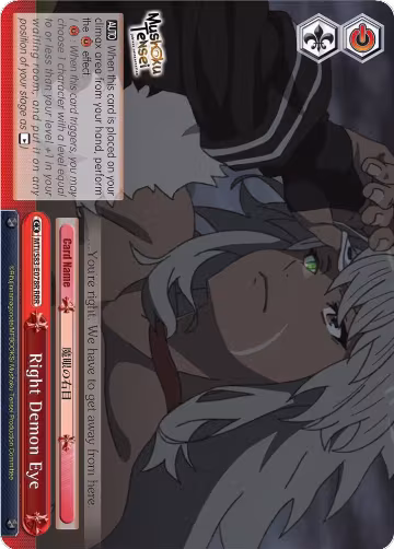 Right Demon Eye (RRR) (MTI/S83-E078R RRR), Mushoku Tensei: Jobless Reincarnation — Weiß Schwarz card price
