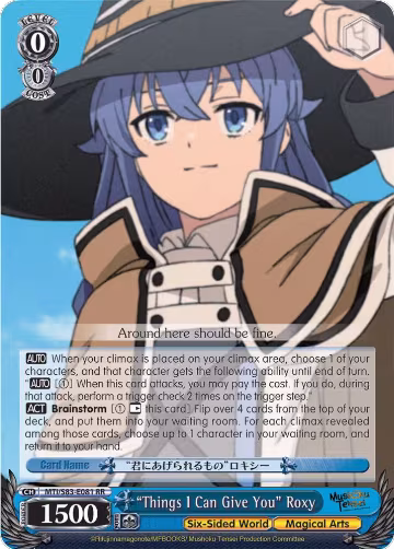"Things I Can Give You" Roxy (MTI/S83-E081 RR), Mushoku Tensei: Jobless Reincarnation — Weiß Schwarz card price