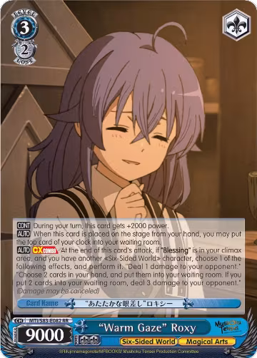 "Warm Gaze" Roxy (MTI/S83-E082 RR), Mushoku Tensei: Jobless Reincarnation — Weiß Schwarz card price