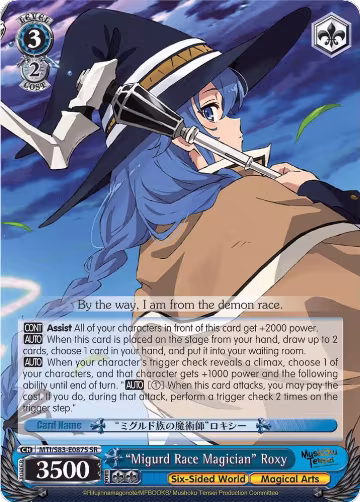 "Migurd Race Magician" Roxy (SR) (MTI/S83-E087S SR), Mushoku Tensei: Jobless Reincarnation — Weiß Schwarz card price
