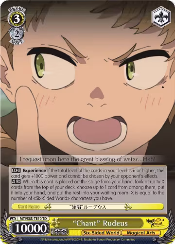 "Chant" Rudeus (MTI/S83-TE10 TD), Mushoku Tensei: Jobless Reincarnation — Weiß Schwarz card price