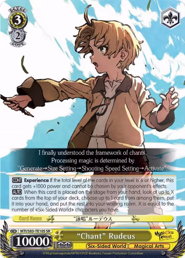 "Chant" Rudeus (SR) (MTI/S83-TE10S SR), Mushoku Tensei: Jobless Reincarnation — Weiß Schwarz card price
