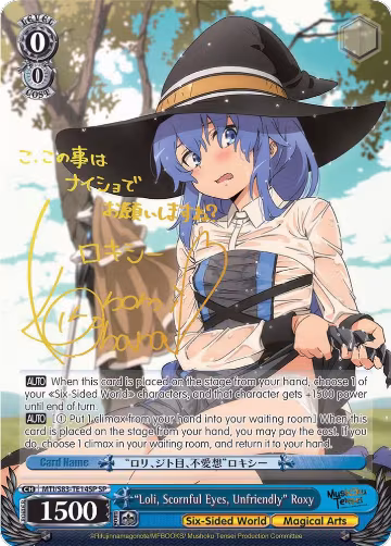 "Loli, Scornful Eyes, Unfriendly" Roxy (SP) (MTI/S83-TE14S SP), Mushoku Tensei: Jobless Reincarnation — Weiß Schwarz card price