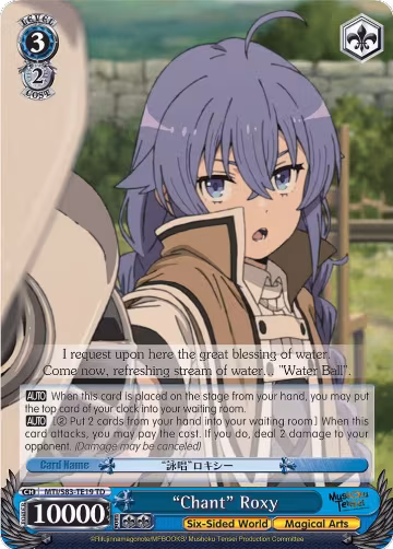 "Chant" Roxy (MTI/S83-TE19 TD), Mushoku Tensei: Jobless Reincarnation — Weiß Schwarz card price