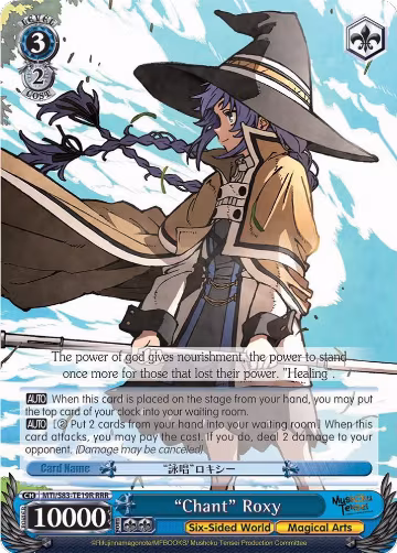 "Chant" Roxy (RRR) (MTI/S83-TE19R RRR), Mushoku Tensei: Jobless Reincarnation — Weiß Schwarz card price
