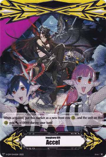 Imaginary Gift [Accel] // [Imaginary Gift [Accel II] Double-sided Gift Marker - Luquier (V-GM/0145EN 2022), Gift Markers — Vanguard card price