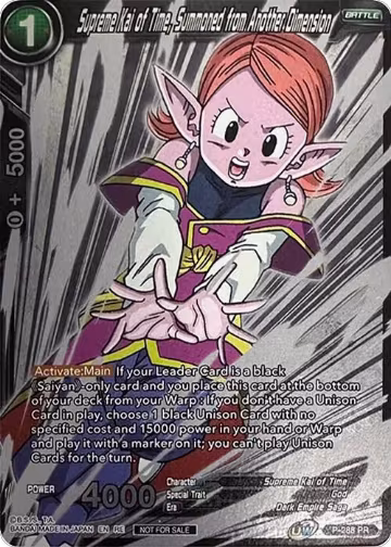 Supreme Kai of Time, Summoned from Another Dimension (Event Pack 09) (Alternate Foil) (P-288), Tournament Promotion Cards — DB Super card price