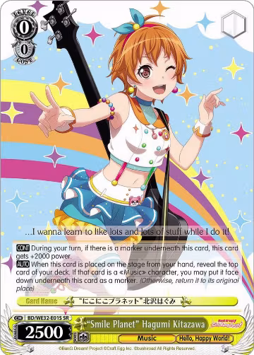"Smile Planet" Hagumi Kitazawa (BD/WE32-E01S SR), BanG Dream! Girls Band Party! Premium Booster — Weiß Schwarz card price