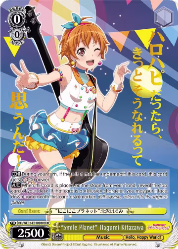 "Smile Planet" Hagumi Kitazawa (BDR) (BD/WE32-E01BDR BDR), BanG Dream! Girls Band Party! Premium Booster — Weiß Schwarz card price