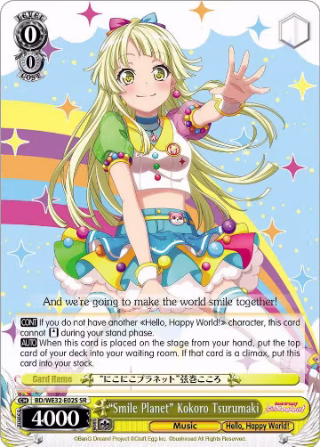 "Smile Planet" Kokoro Tsurumaki (BD/WE32-E02S SR), BanG Dream! Girls Band Party! Premium Booster — Weiß Schwarz card price