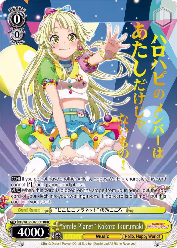 "Smile Planet" Kokoro Tsurumaki (BDR) (BD/WE32-E02BDR BDR), BanG Dream! Girls Band Party! Premium Booster — Weiß Schwarz card price