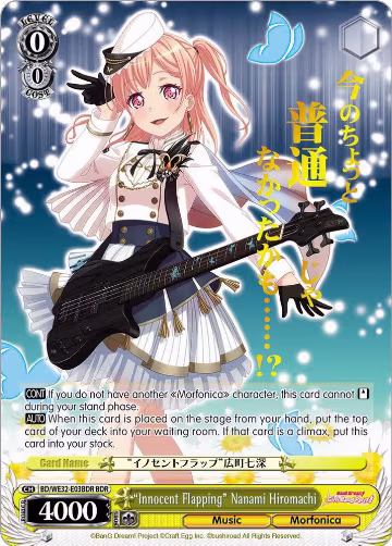 "Innocent Flapping" Nanami Hiromachi (BDR) (BD/WE32-E03BDR BDR), BanG Dream! Girls Band Party! Premium Booster — Weiß Schwarz card price