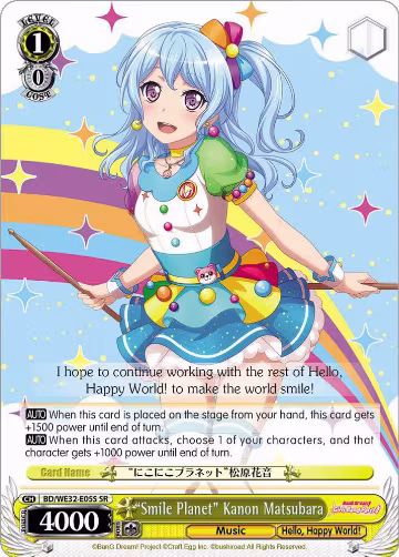 "Smile Planet" Kanon Matsubara (BD/WE32-E05S SR), BanG Dream! Girls Band Party! Premium Booster — Weiß Schwarz card price