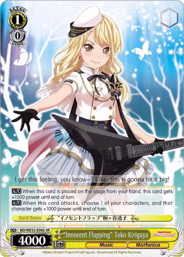 "Innocent Flapping" Toko Kirigaya (BD/WE32-E06S SR), BanG Dream! Girls Band Party! Premium Booster — Weiß Schwarz card price