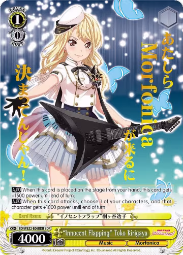 "Innocent Flapping" Toko Kirigaya (BDR) (BD/WE32-E06BDR BDR), BanG Dream! Girls Band Party! Premium Booster — Weiß Schwarz card price