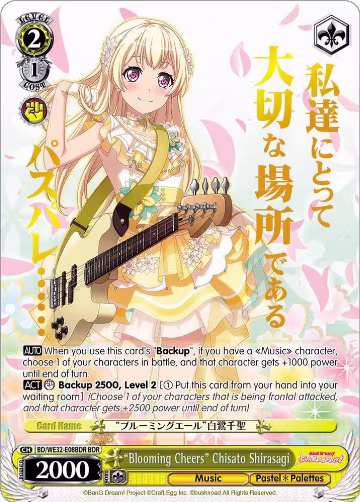 "Blooming Cheers" Chisato Shirasagi (BDR) (BD/WE32-E08BDR BDR), BanG Dream! Girls Band Party! Premium Booster — Weiß Schwarz card price