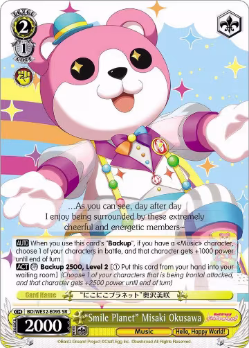 "Smile Planet" Misaki Okusawa (BD/WE32-E09S SR), BanG Dream! Girls Band Party! Premium Booster — Weiß Schwarz card price