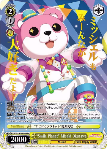 "Smile Planet" Misaki Okusawa (BDR) (BD/WE32-E09BDR BDR), BanG Dream! Girls Band Party! Premium Booster — Weiß Schwarz card price