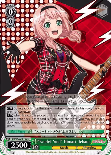 "Scarlet Soul" Himari Uehara (BD/WE32-E10S SR), BanG Dream! Girls Band Party! Premium Booster — Weiß Schwarz card price