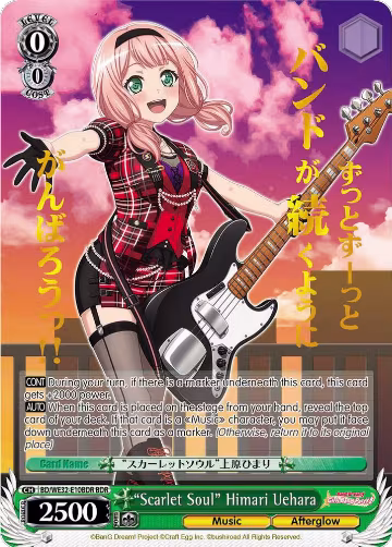 "Scarlet Soul" Himari Uehara (BDR) (BD/WE32-E10BDR BDR), BanG Dream! Girls Band Party! Premium Booster — Weiß Schwarz card price