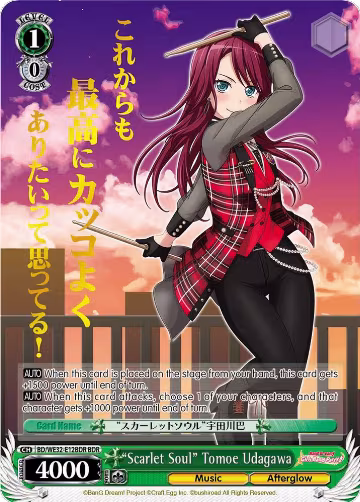 "Scarlet Soul" Tomoe Udagawa (BDR) (BD/WE32-E12BDR BDR), BanG Dream! Girls Band Party! Premium Booster — Weiß Schwarz card price