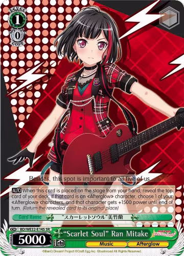 "Scarlet Soul" Ran Mitake (BD/WE32-E14S SR), BanG Dream! Girls Band Party! Premium Booster — Weiß Schwarz card price
