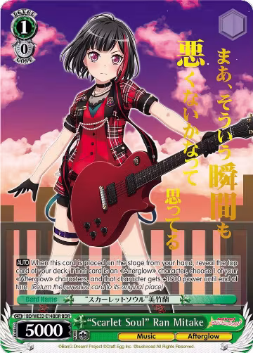 "Scarlet Soul" Ran Mitake (BDR) (BD/WE32-E14BDR BDR), BanG Dream! Girls Band Party! Premium Booster — Weiß Schwarz card price