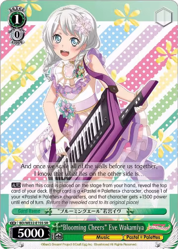 "Blooming Cheers" Eve Wakamiya (BD/WE32-E15S SR), BanG Dream! Girls Band Party! Premium Booster — Weiß Schwarz card price