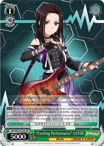 "Exciting Performance" LAYER (BD/WE32-E16S SR), BanG Dream! Girls Band Party! Premium Booster — Weiß Schwarz card price