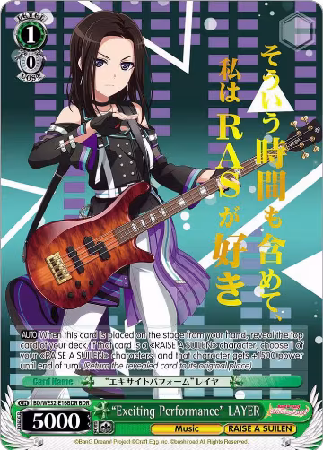 "Exciting Performance" LAYER (BDR) (BD/WE32-E16BDR BDR), BanG Dream! Girls Band Party! Premium Booster — Weiß Schwarz card price