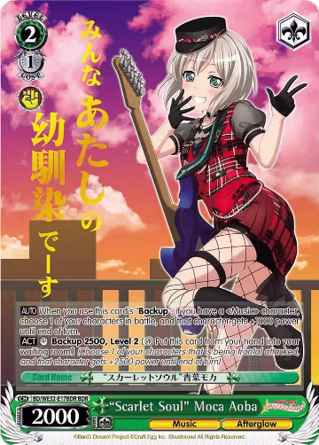 "Scarlet Soul" Moca Aoba (BDR) (BD/WE32-E17BDR BDR), BanG Dream! Girls Band Party! Premium Booster — Weiß Schwarz card price